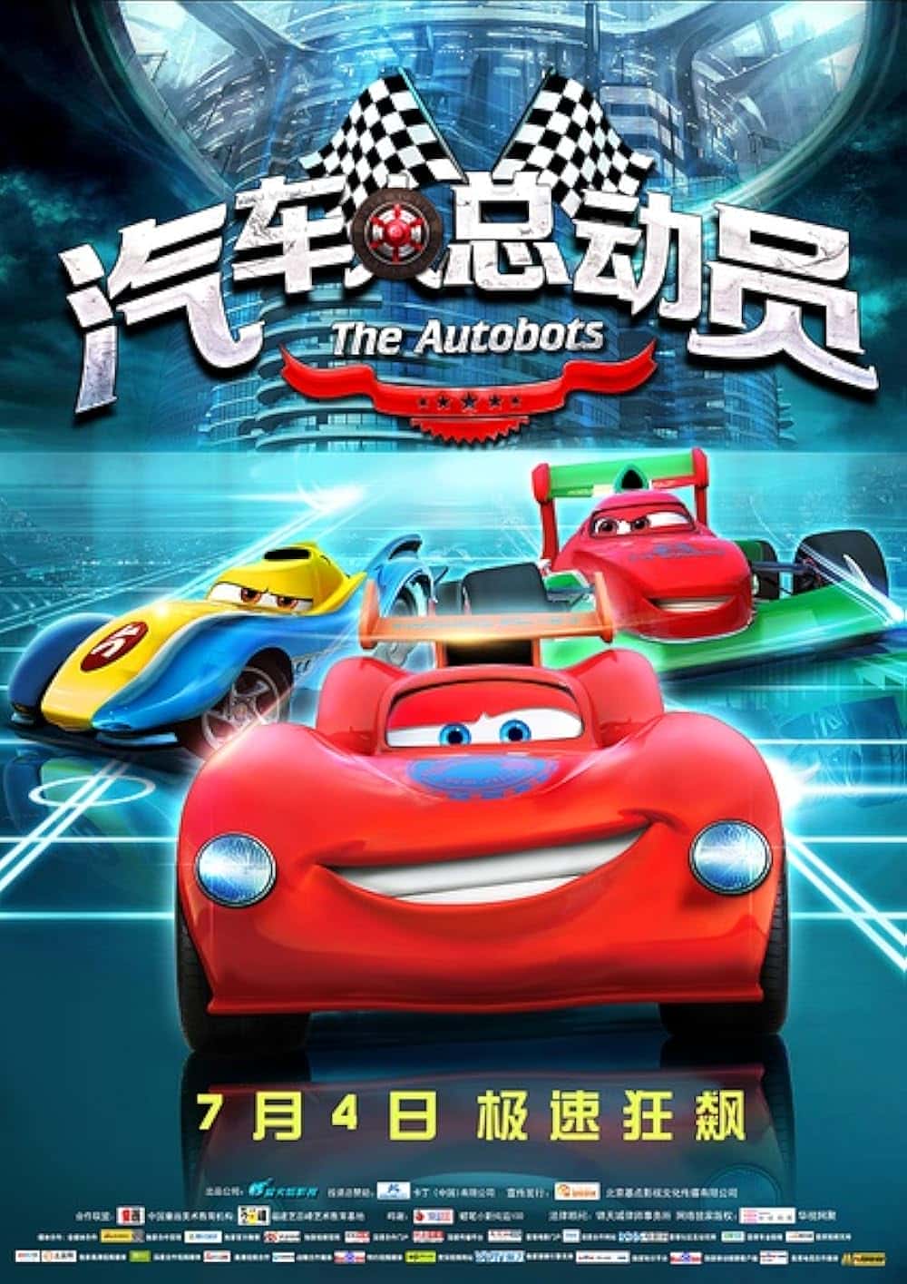 china-car