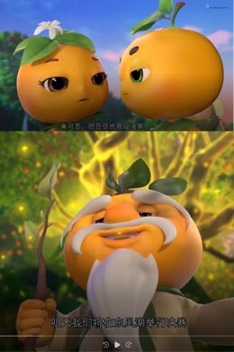 Orange adventure