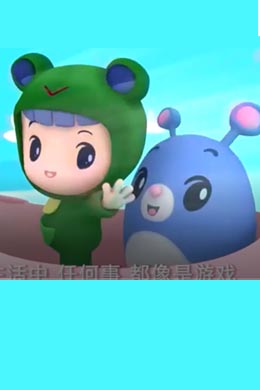 Lebi Yo Yoko