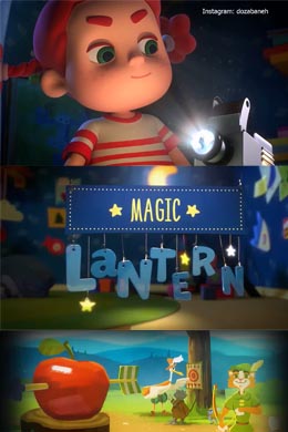Magic Lantern